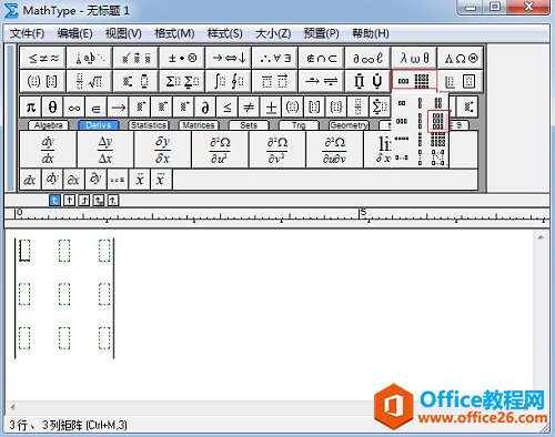 如何利用MathType编辑行列式(图3) MathType矩阵模板