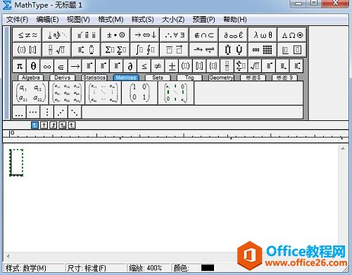 MathType输入框的调整方法图解教程(图3) MathType输入框