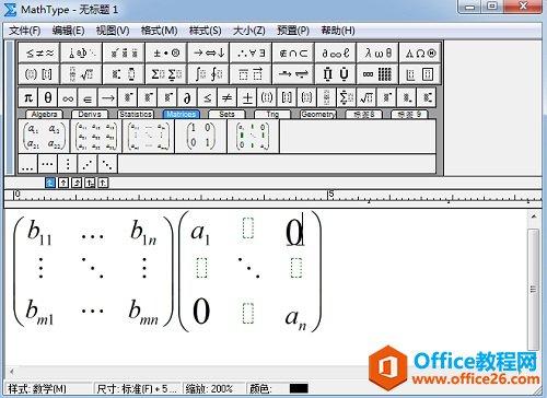 如何利用MathType快速编辑常用矩阵(图3) MathType修改矩阵