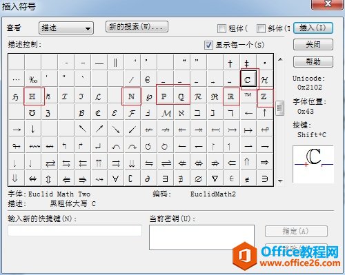 如何利用MathType编辑粗体空心字的方法(图3) MathType粗体空心字