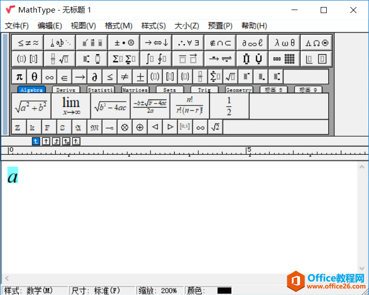 变为手写体 变为手写体