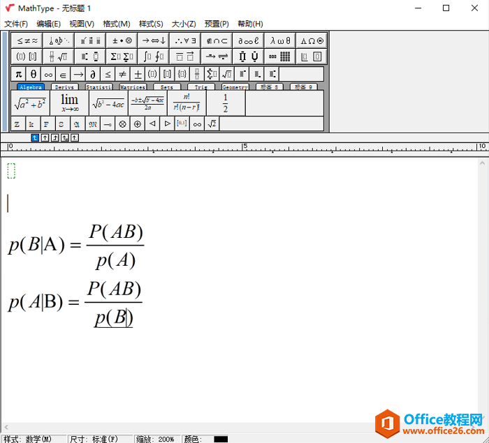 修饰模板 修饰模板