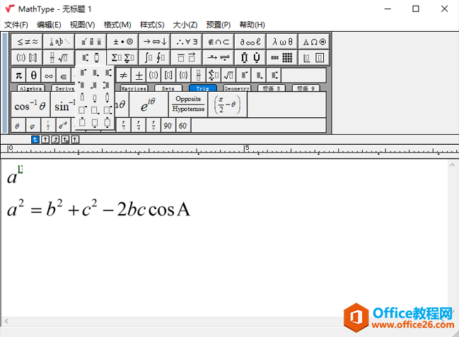 输入x 输入x