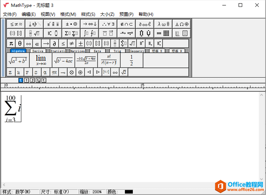 修饰模板 修饰模板