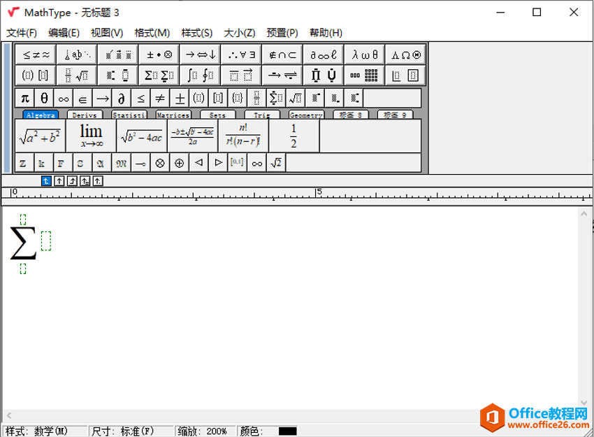 输入x 输入x