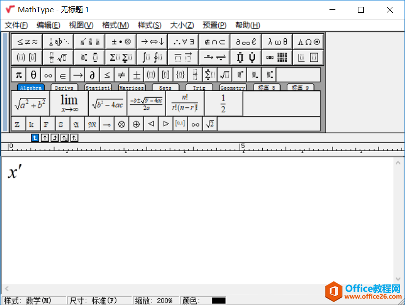 一阶导数 一阶导数