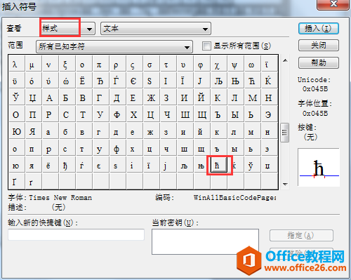 约化普朗克常数 约化普朗克常数