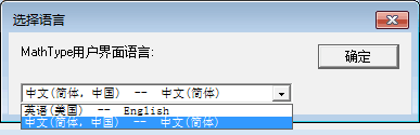 选择语言 选择语言