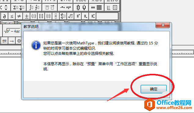 教学说明 教学说明