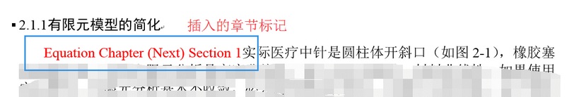 章节标记 章节标记
