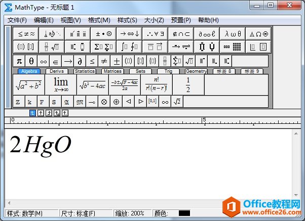 MathType如何在等号上插入内容(图2) 等号左边的内容