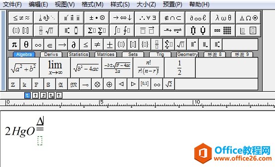 MathType如何在等号上插入内容(图3) 打出等号