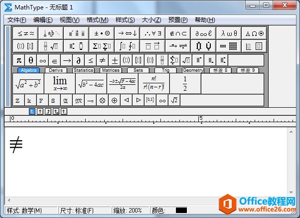 MathType数学上的恒不等于符号怎么打(图4) 恒不等于
