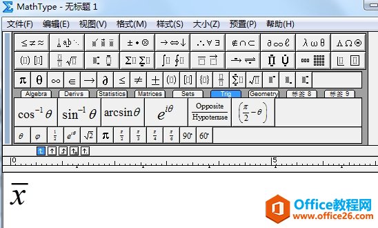 MathType怎样在字母上方加一横表示均值(图4) 加一横线