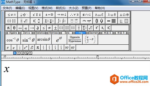 MathType怎样在字母上方加一横表示均值(图2) 输入字母