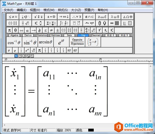 MathType如何输入微分上的点(图5) 输入右半边