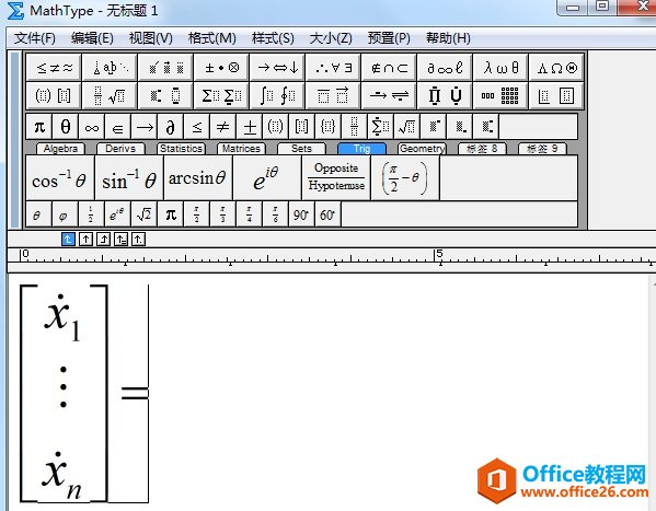 MathType如何输入微分上的点(图4) 输入左半边