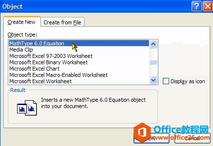 MathType和OLE如何兼容使用详解(图1) Object对话框