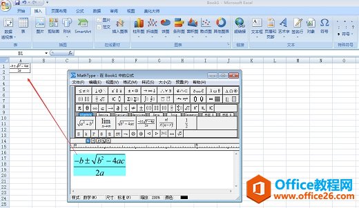 在Excel中使用MathType标签图表和图形,或者添加一个方程式标签到一个表格(图2) 复制粘贴公式