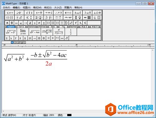 MathType可以兼容Adobe InDesign你知道吗?(图1) 界面