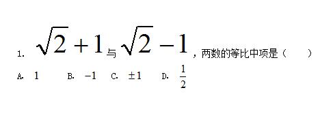 插入公式