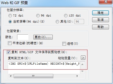 如何在网页中插入MathType公式(图3) MathType公式代码