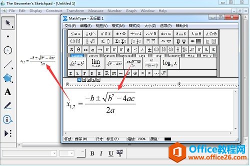 MathType如何与几何画板结合使用(图3) MathType编辑复杂公式