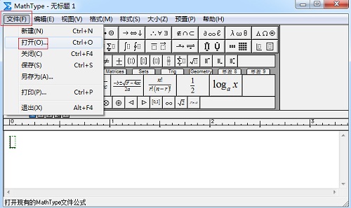MathType如何在Adobe Illustrator中使用(图2) MathType打开文件