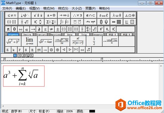 MathType 如何在Maple中的应用(图2) MathType编辑出结果