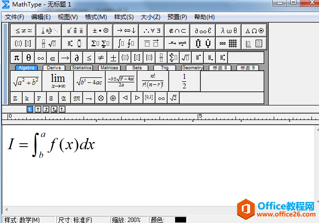 输入公式