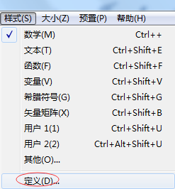 定义