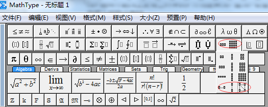 可变阶数矩阵