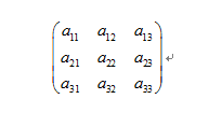 数学公式