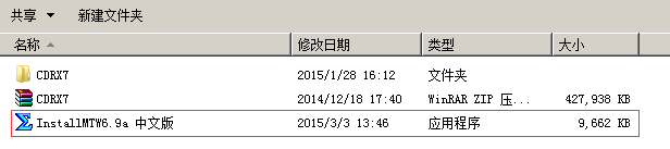 MathType应用程序