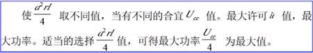 公式11