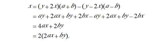 MathType 单行数式的怎么转行分拆呢?(图3) 等号处转行