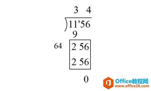 MathType 数学竖式排版中不为人知的技巧(图4) 开平方竖式的排法