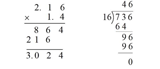 MathType 数学竖式排版中不为人知的技巧(图1) 算术