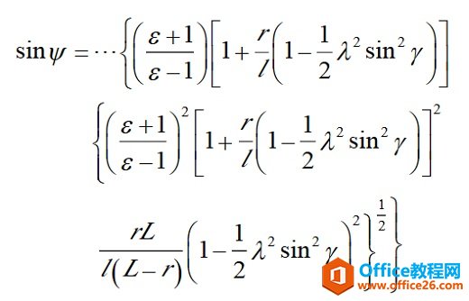 MathType 根式的分拆转行技巧(图4) 拆分