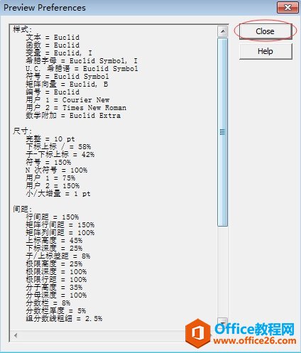 信息
