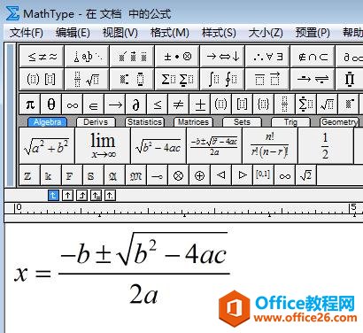 输入