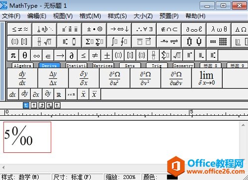 MathType千分号怎么打?(图2) 输入数字