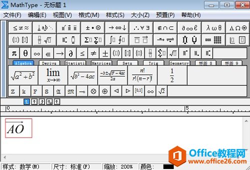 如何在MathType中输入带箭头向量(图3) 向量AO