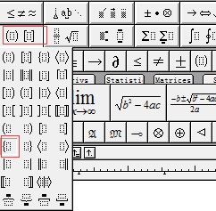如何使MathType大括号公式对齐(图2) 大括号模板