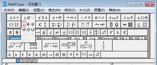 对齐符号