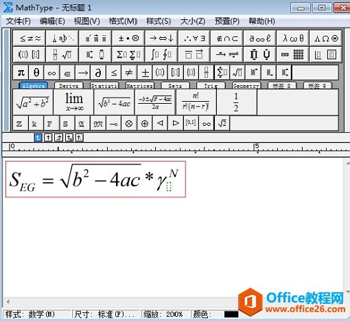 如何修改MathType公式上下标大小(图1) 编辑公式