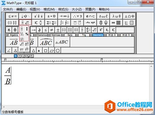 如何利用MathType输入四则运算符号(图2) MathhType工具栏