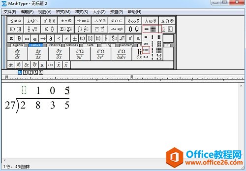 如何利用MathType编辑除法竖式(图3) MathType矩阵模板