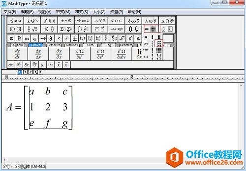 MathType中如何输入n阶矩阵(图2) MathhType矩阵模板
