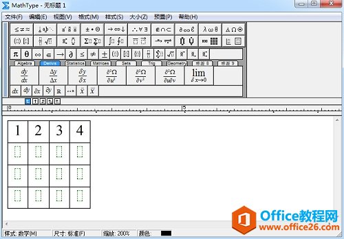 怎样利用MathType制作表格(图3) MathType矩阵设置